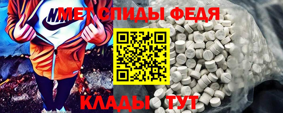 Amphetamine  Вход с VPN  Amphetamine  Северобайкальск  Амфетамин Розовый 