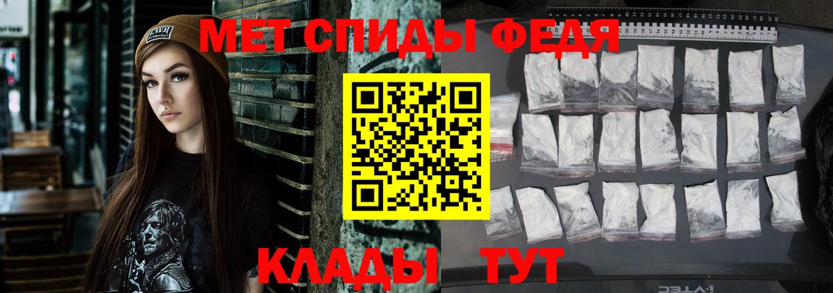 АМФ Premium Северобайкальск