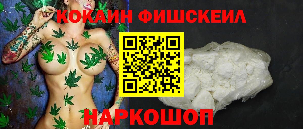COCAIN Columbia  Cocaine  Северобайкальск  Вход с VPN  Cocaine 98% 