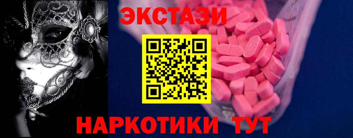 Экстази Punisher  Экстази диски  Северобайкальск  Вход с VPN 