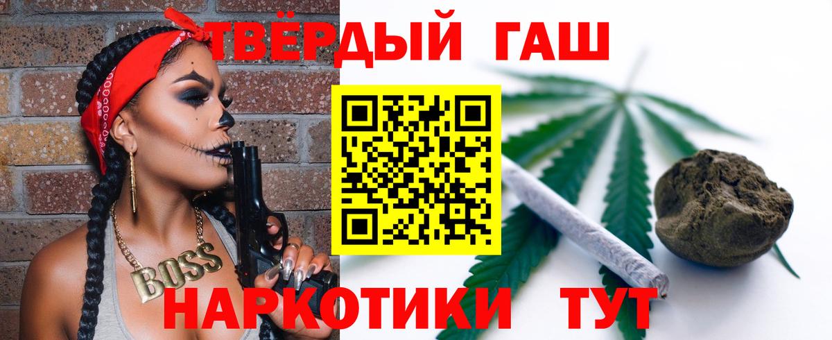 ГАШ ice o lator Северобайкальск