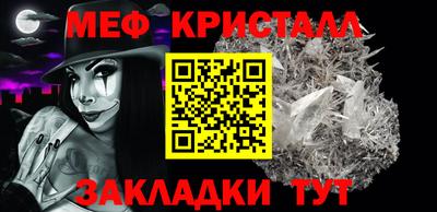 скорость Пенза