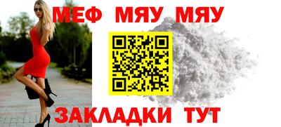 скорость Пенза