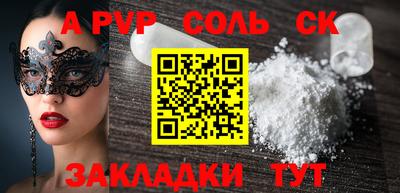 скорость Пенза