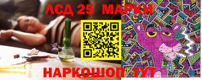 молекула духа Первоуральск