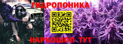 молекула духа Первоуральск