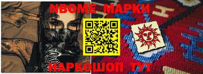 молекула духа Первоуральск