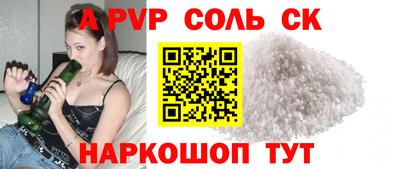 скорость Пенза