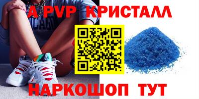 молекула духа Первоуральск