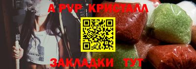 молекула духа Первоуральск