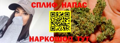молекула духа Первоуральск