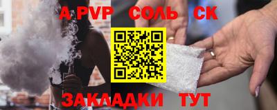 скорость Пенза