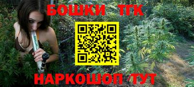 молекула духа Первоуральск