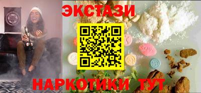 молекула духа Первоуральск