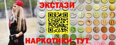 молекула духа Первоуральск
