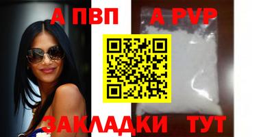 молекула духа Первоуральск