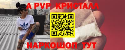скорость Пенза