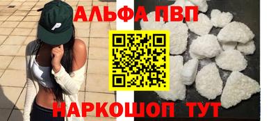 скорость Пенза