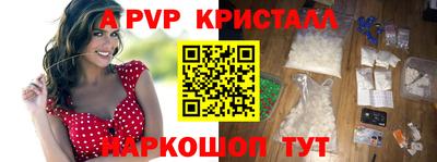 скорость Пенза
