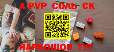 молекула духа Первоуральск