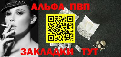 скорость Пенза