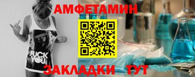 молекула духа Первоуральск