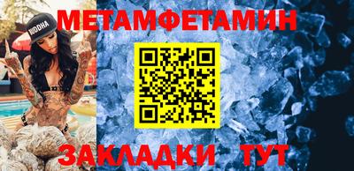 альфа пвп VHQ Партизанск