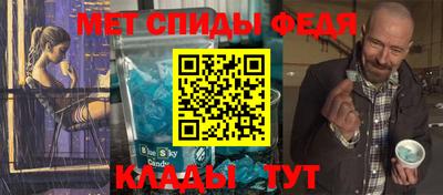 альфа пвп VHQ Партизанск