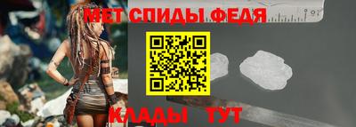 альфа пвп VHQ Партизанск