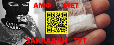 молекула духа Первоуральск