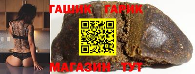 альфа пвп VHQ Партизанск