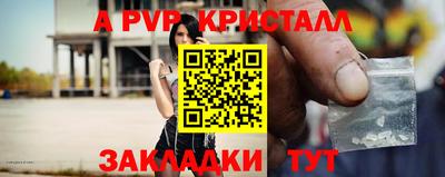 молекула духа Первоуральск