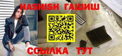 молекула духа Первоуральск
