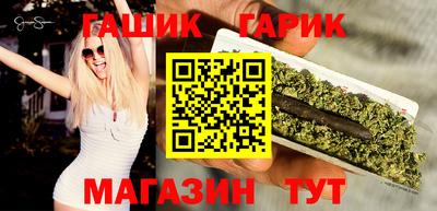 альфа пвп VHQ Партизанск
