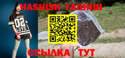 альфа пвп VHQ Партизанск