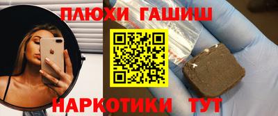 молекула духа Первоуральск