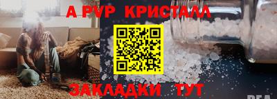 скорость Пенза