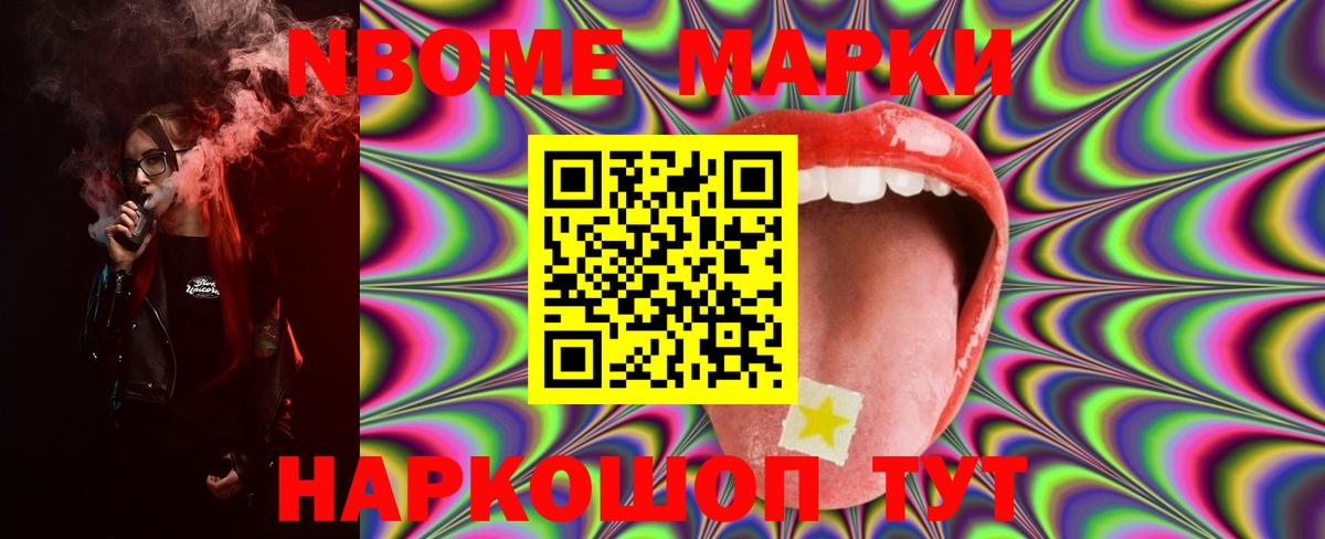 COCAIN Северобайкальск
