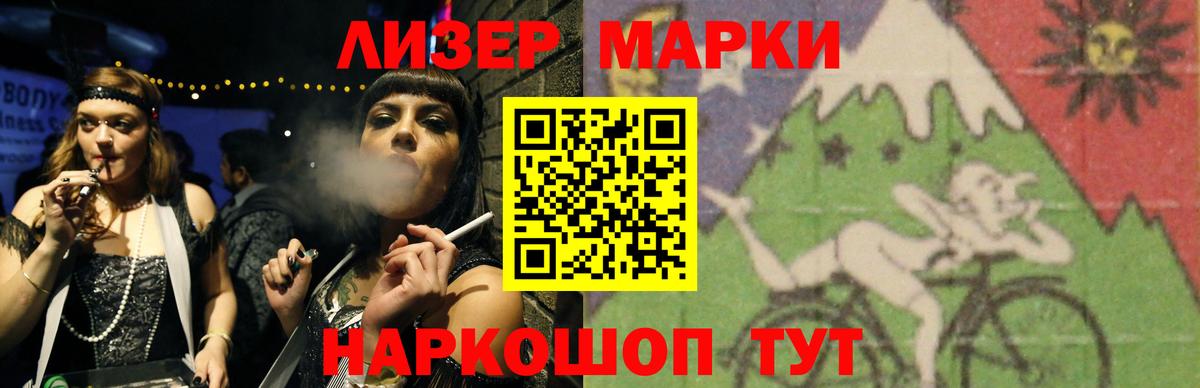 LSD-25 экстази ecstasy Северобайкальск