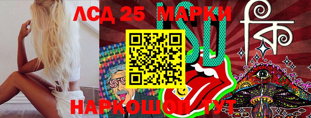 Марки NBOMe 1,5мг  Вход с VPN  Северобайкальск 