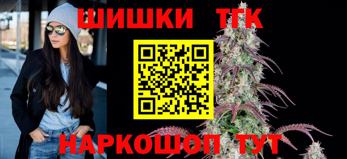 Канабис White Widow Северобайкальск