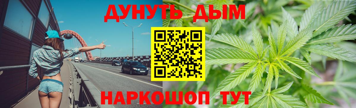 Северобайкальск  Шишки марихуана семена  Канабис гибрид  МАРИХУАНА SATIVA & INDICA  Шишки марихуана конопля  Вход с VPN 
