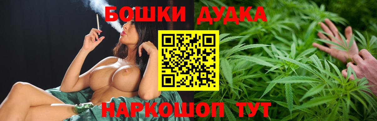 ГАШ  Канабис  A-PVP СК   КОКАИН  Мефедрон кристаллы  Северобайкальск  Бошки Шишки  Вход с VPN 